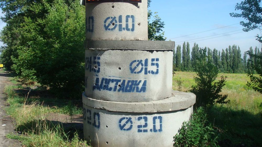 Кольца на канализацию, диаметром 06-2.0 Боярка