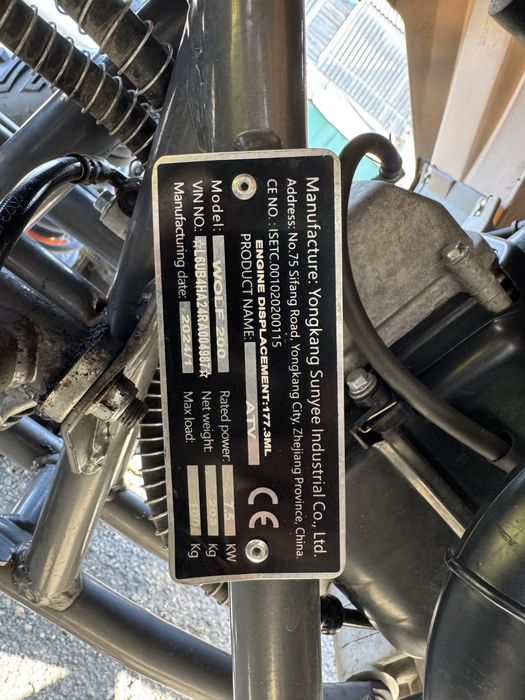 Квадроцикл мікілон 200