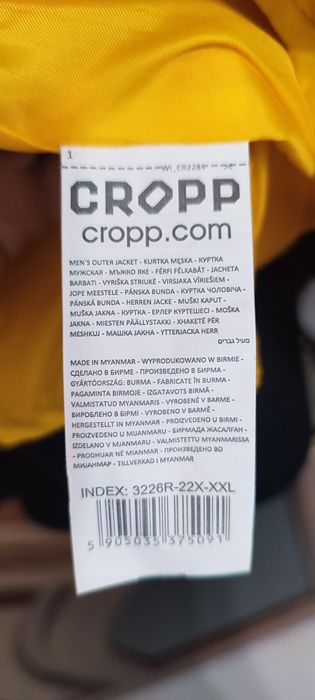 Вітровки XXL CROPP