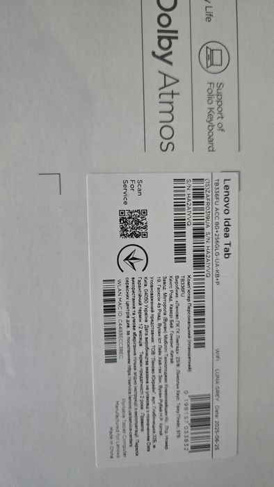 Планшет Lenovo Idea Tab