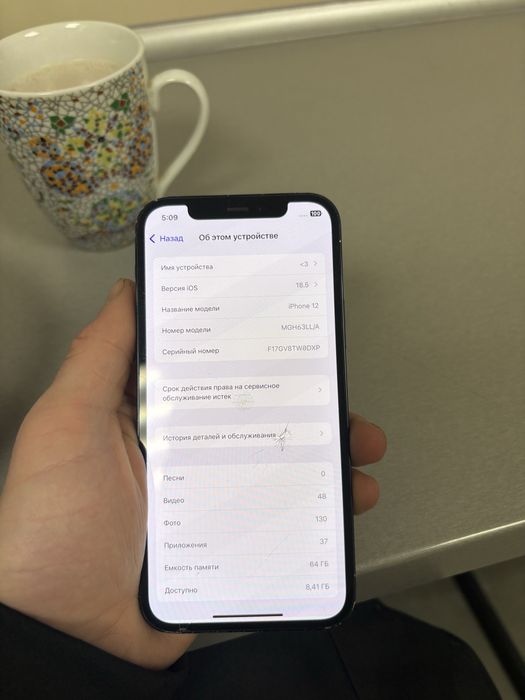 Iphone 12 64gb neverlock