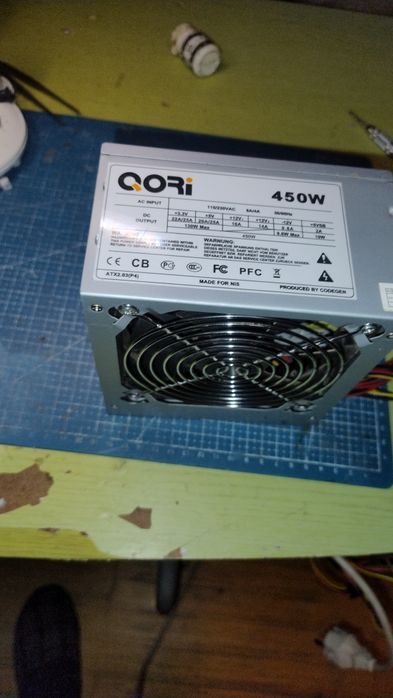 Комп'ютерний блок живлення 450ват