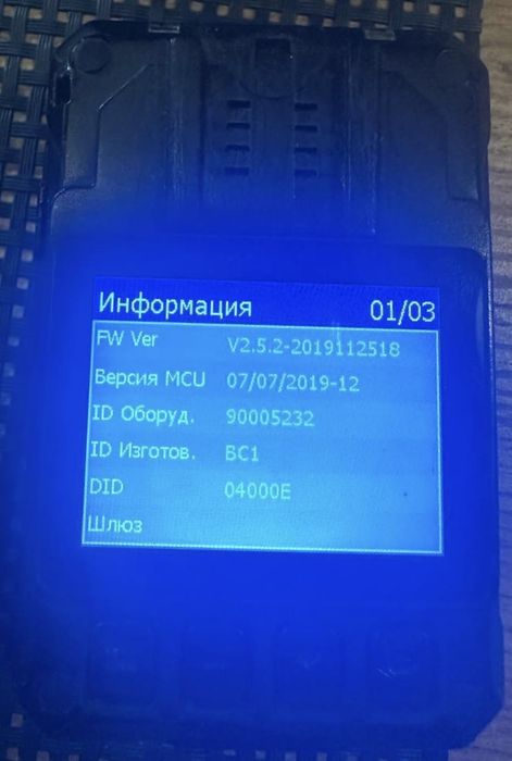 БодіКам в хорошому стані