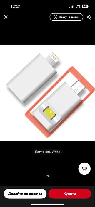 Міні UVA LED лампа для гелевого манікюру