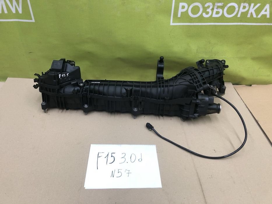 Впускний колектор bmw x5 f15 f16 3.0d N57 впускной коллектор бмв х5