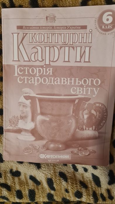 Нова контурна карта з історії 6 клас
