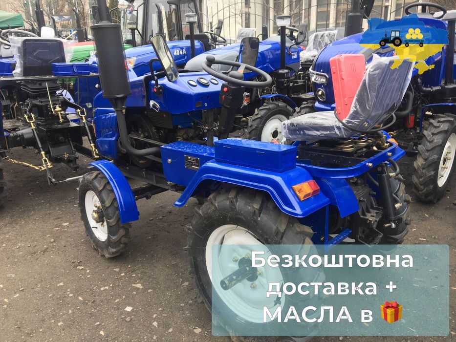 Бюджетный КЕНТАВР 160 В HORST 160 Масла в подарунок Кредит Безкоштовна ДОСТАВКА, ЗІП