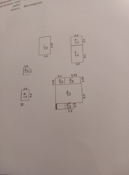 Продам будинок .