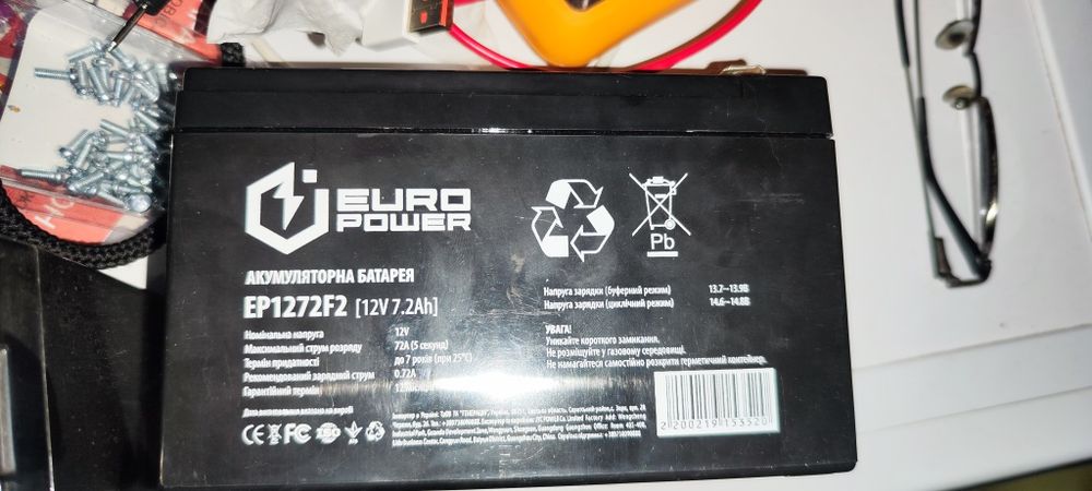 Аккумулятор 7.2Ah 12V (2штуки)