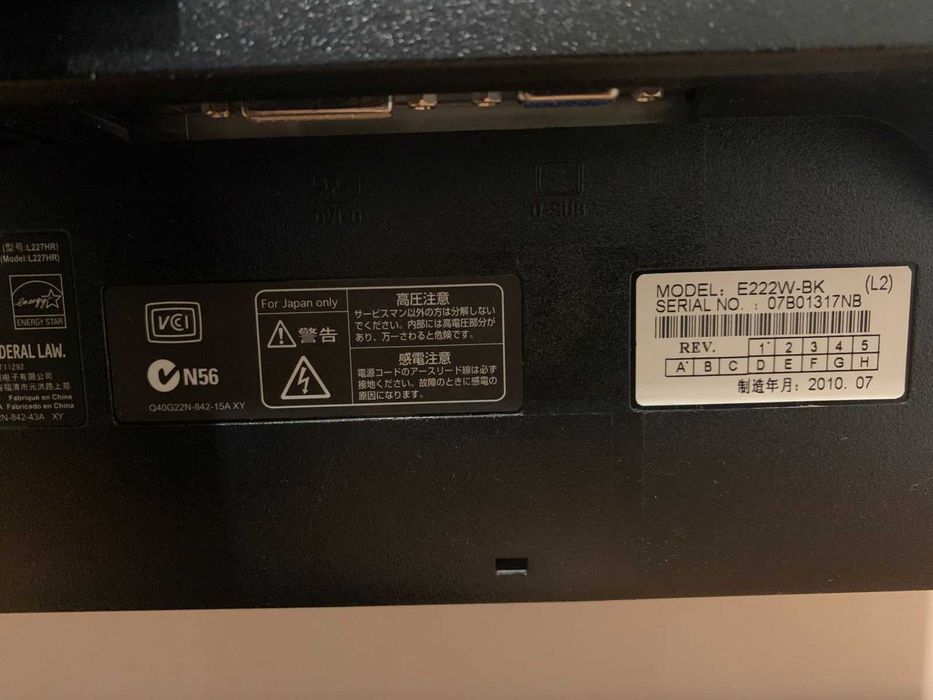 Монітор 22" NEC MultiSync E222W