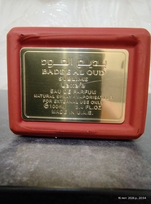 Продам Lattafa Badee Al  Oud Sublime на розпив.