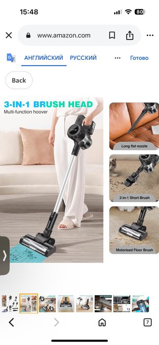 Пилосос аккумуляторний безпровідний