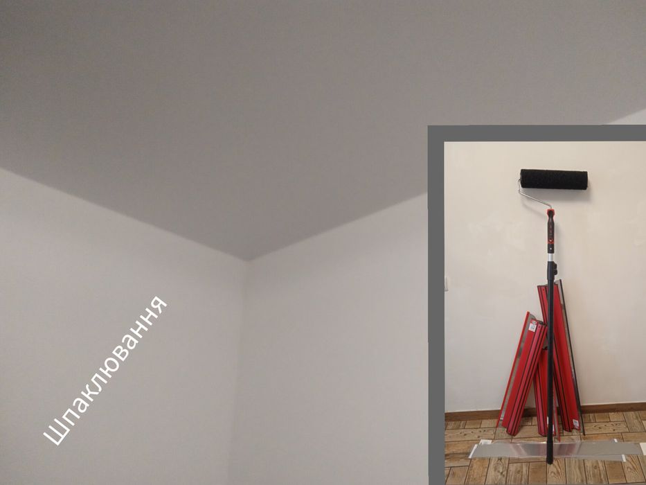 Ремонт квартир! Шпаклювання!