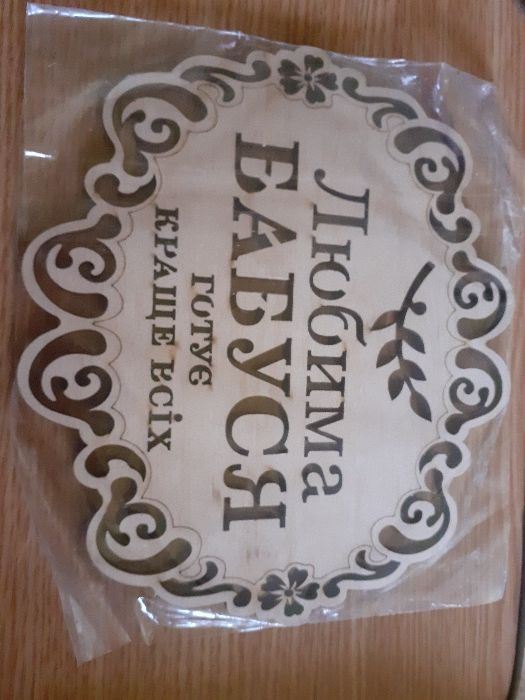 Подставка под горячее. В НАЛИЧИИ