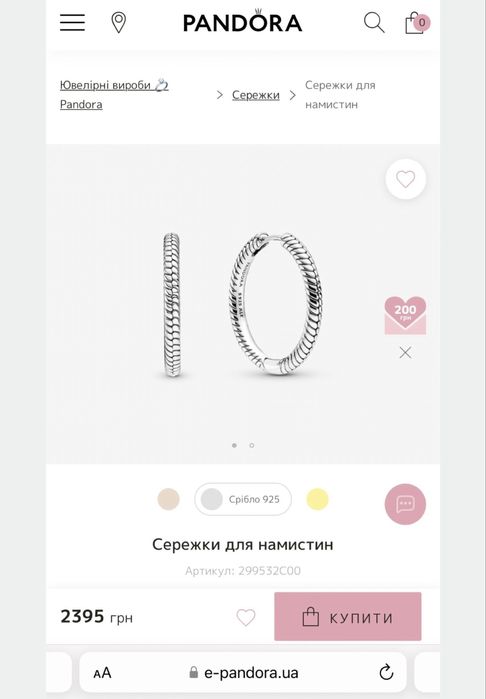 Сережки Pandora по супер ціні