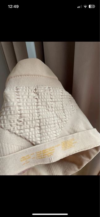 Biustonosz pas samonośny S/M rozciągliwy beżowy