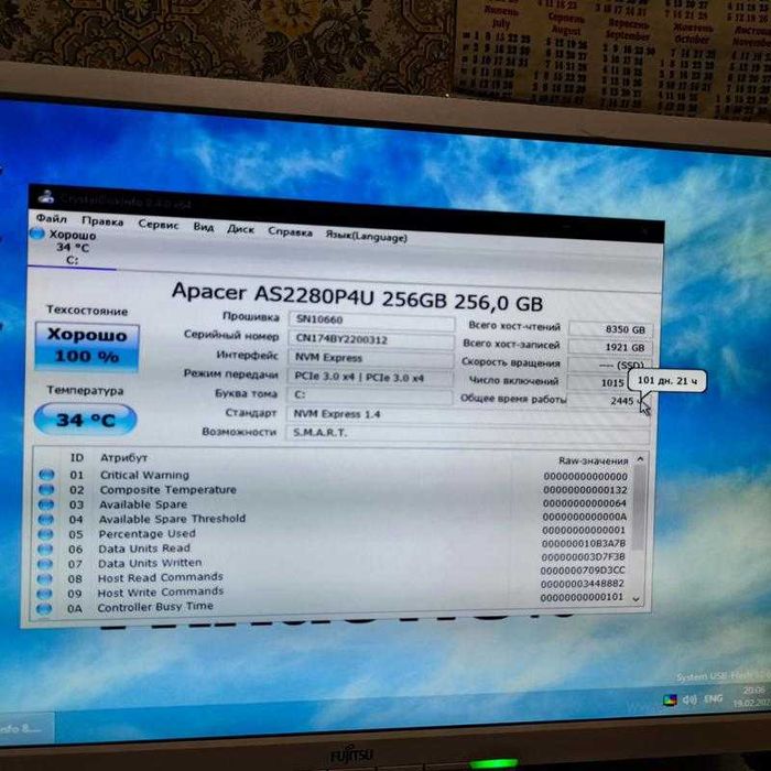 Швидкісний SSD Apacer AS2280P4U 256GB M.2 NVMe PCIe 3.0 x4
