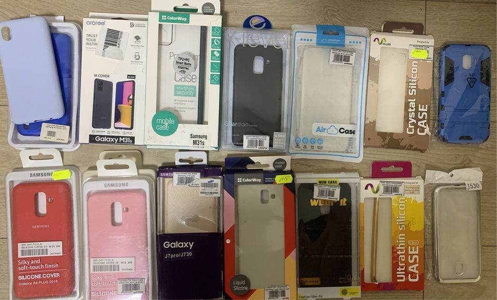 ОДНИМ ЛОТОМ розпродаж чохлів.