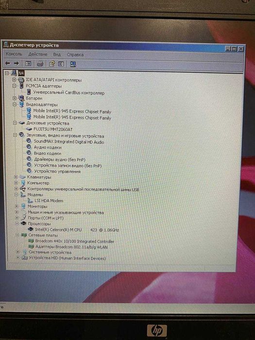 Недорогий ноутбук HP Compaq 6720t