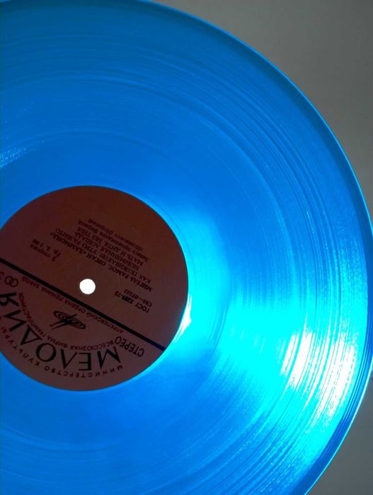 Виниловая пластинка Мигель Рамос - орган Хаммонд (цветная)