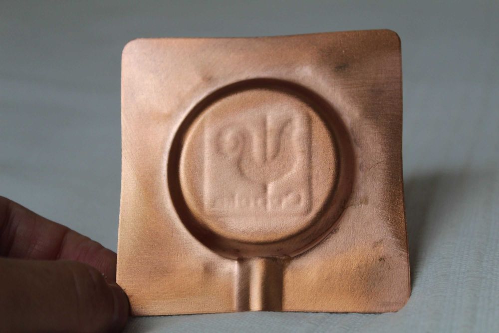 popielniczka Cepelia PRL lata 70 nieużywana stara metal metalowa