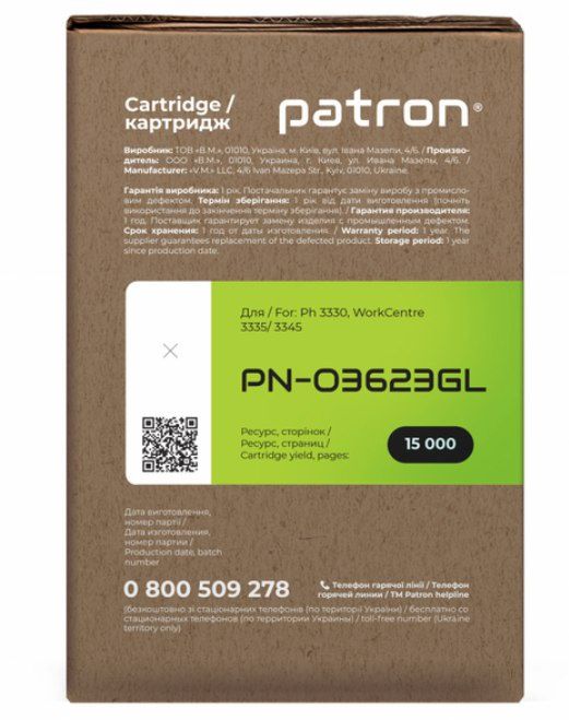 Тонер-картридж Patron Xerox 106R03623 Green Label (PN-03623GL)