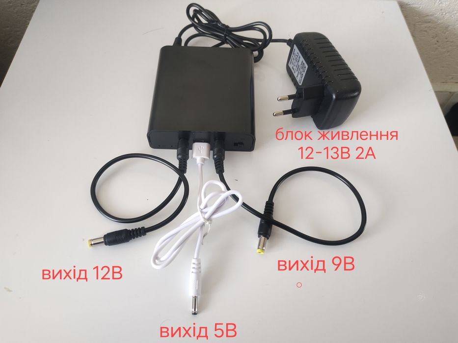 ДБЖ бесперебійник для роутера UPS