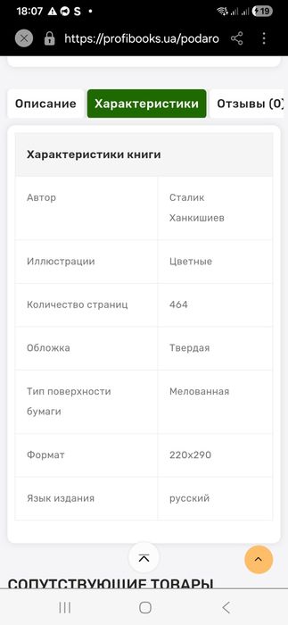 Базар , казан і дастархан