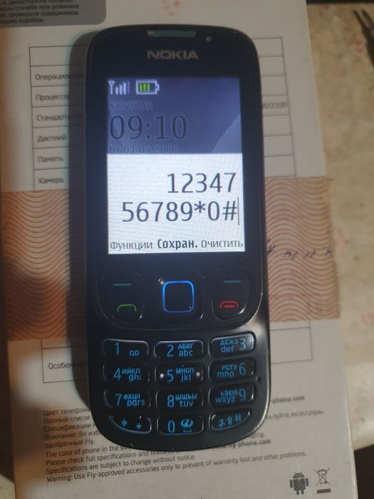Нокія 6303 Робоча.