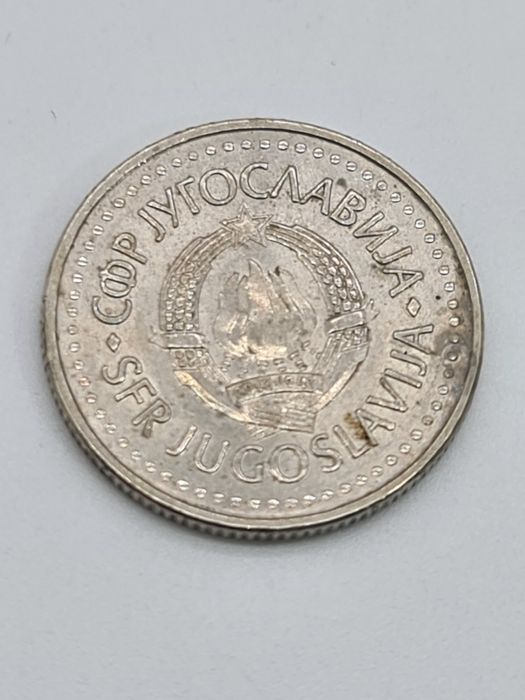 Moeda de 10 dinares da República Socialista Federal da Jugoslávia