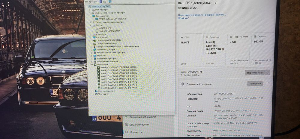 Ігровий ПК core i7. 16gb. gtx 1060, ssd+hdd.