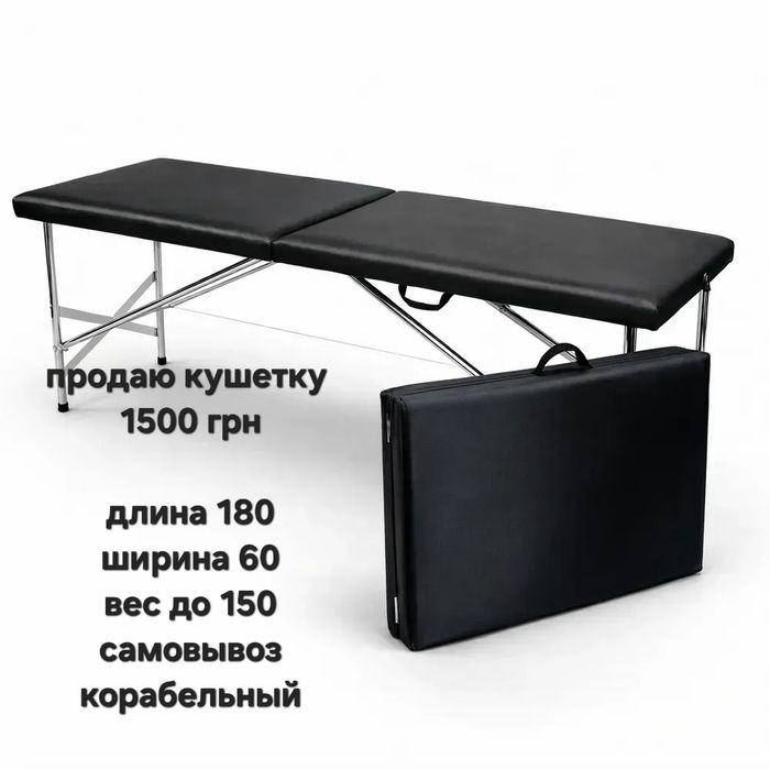 Продаю мебель для салона