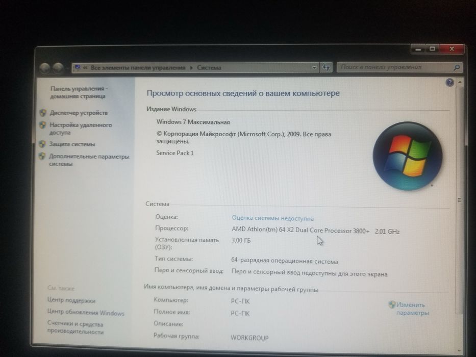 ПК для обучения В подарок клавиатура и колонки