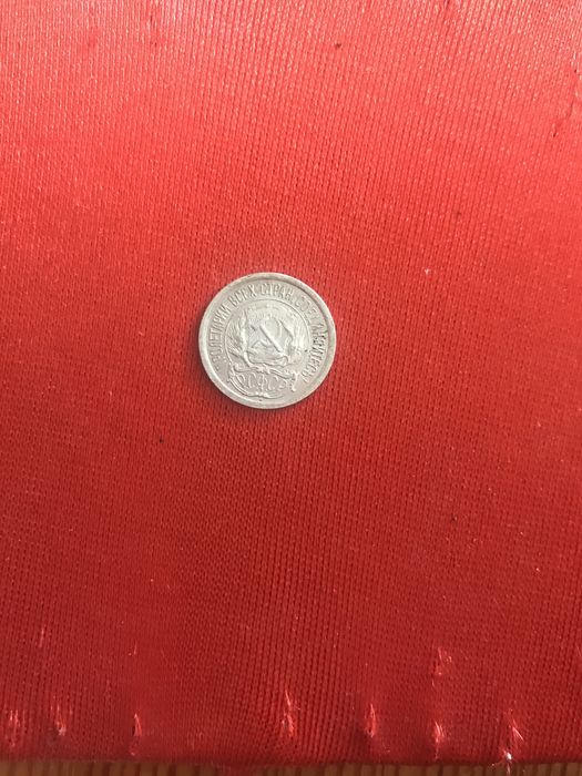 Срібна монета ссср