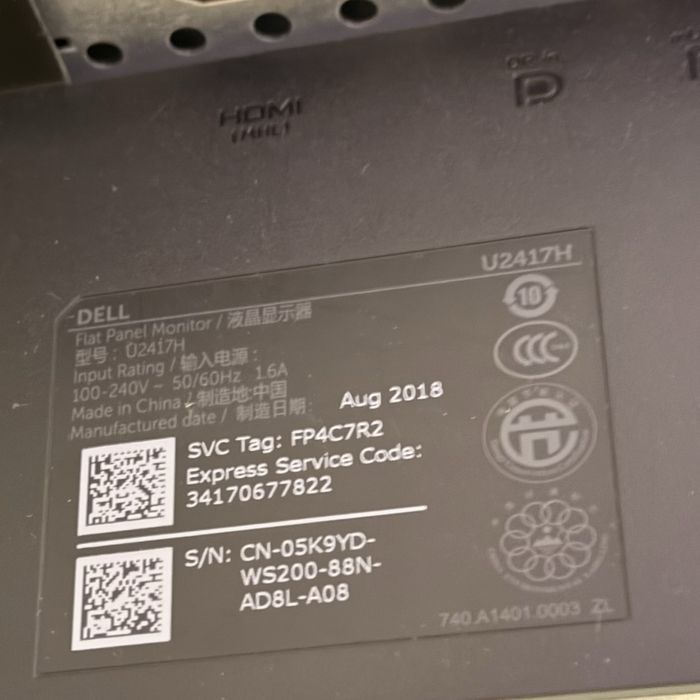 Монітор безрамковий 24ʼʼ Dell UltraSharp U2417H 1080P IPS