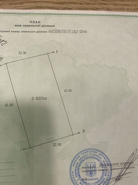Земельна ділянка с.Раневичі біля вул.Зарічна