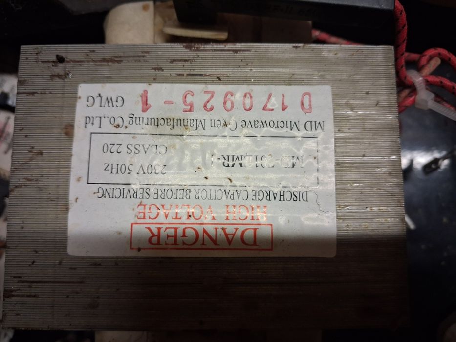 Трансформатор мікроволновки