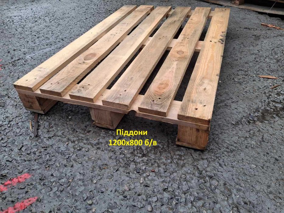 Купуємо, продаємо, ремонтуємо та виготовляємо дерев'яні піддони
