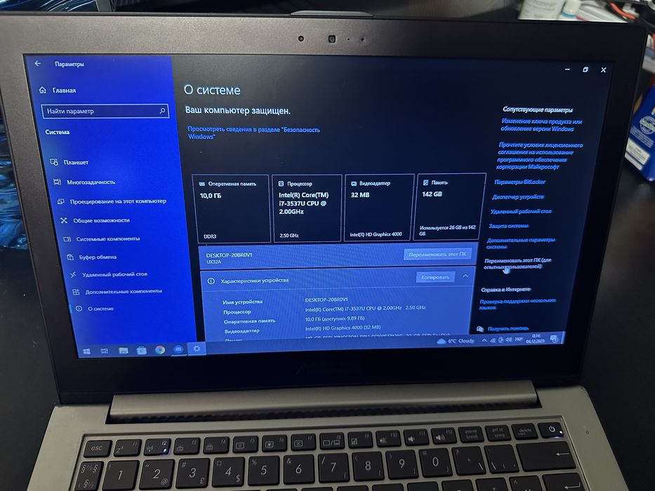 Ноутбук Asus ux32a