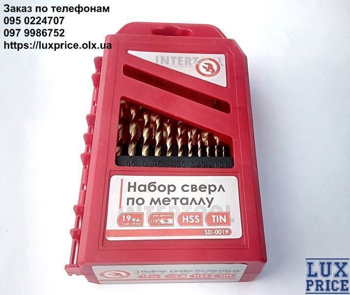 Набір свердел по металу HSS 19 шт INTERTOOL SD-0019. Сверла