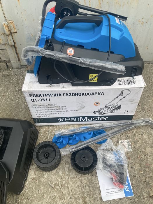 Газонокосарка електрична 1000 Вт BauMaster GT-3511