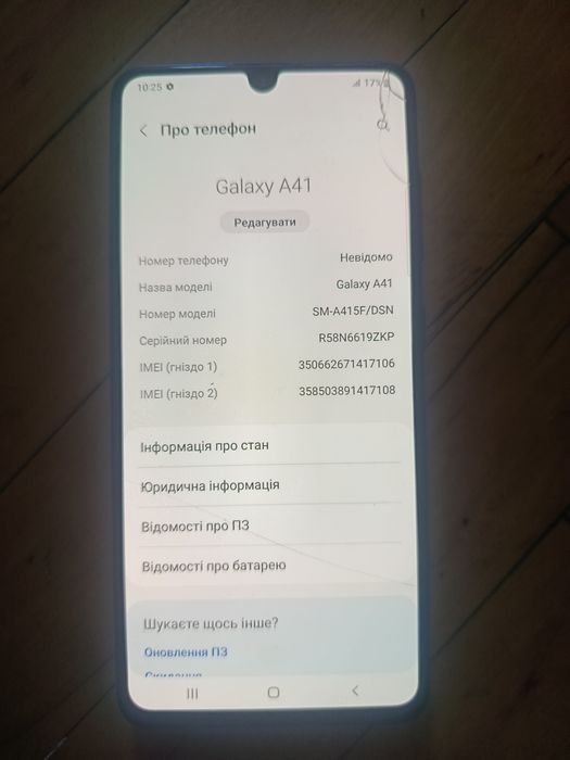 Samsung A41. 4/64