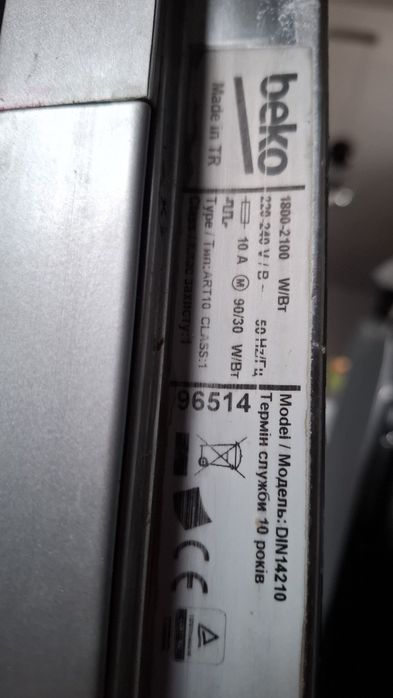 Zmywarka BEKO  60 sprawna,na części