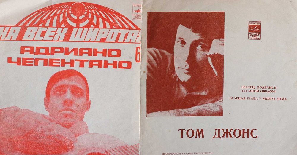 Пластинка А.Челентано, Том Джонс