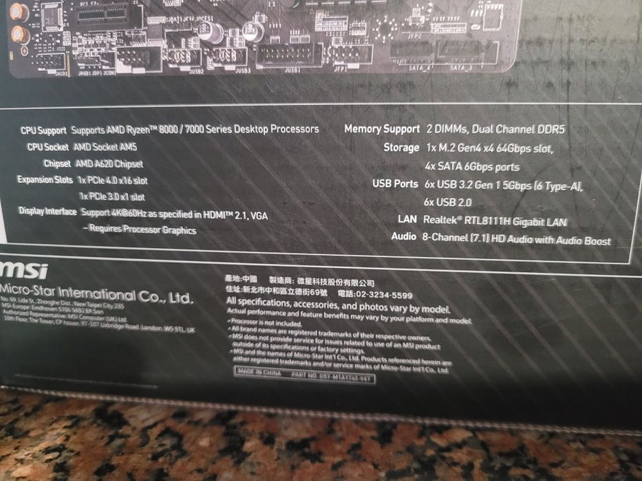 Материнка MSI PRO A620 M-E:АМ5