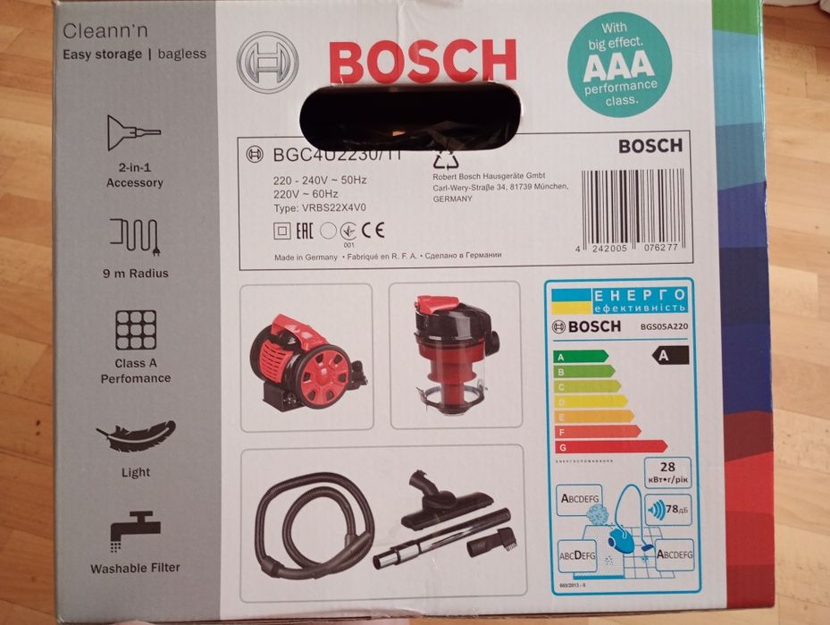 Bosch пилесос безмішковий