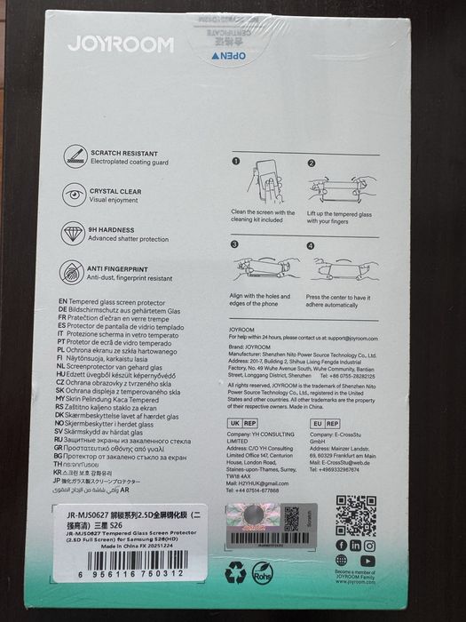 Захисне скло Joyroom для Samsung s26