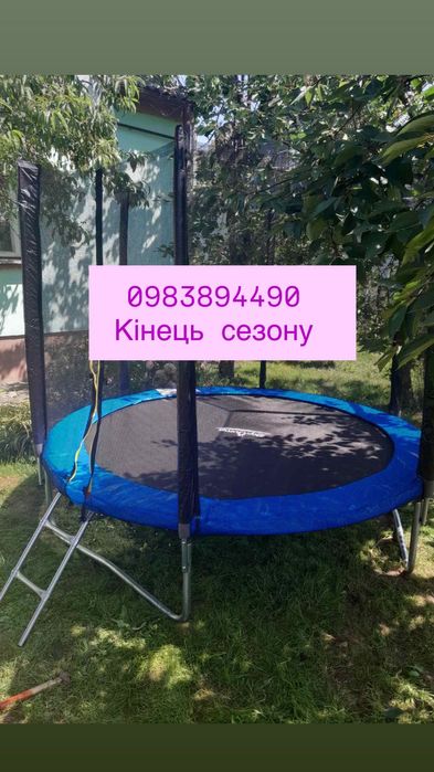 Батут дитячий 252см 312см 374см 404см 435см 465смJust Fun низька ціна
