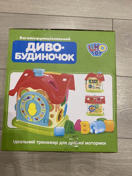 Диво -будиночок багатофункціональний, сортер.