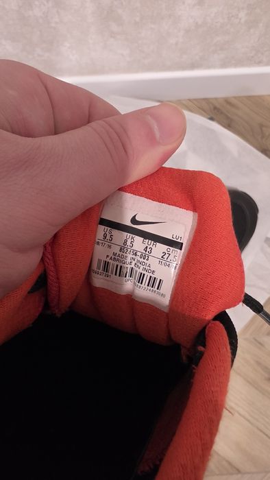 Nike Air Epic Speed TR II